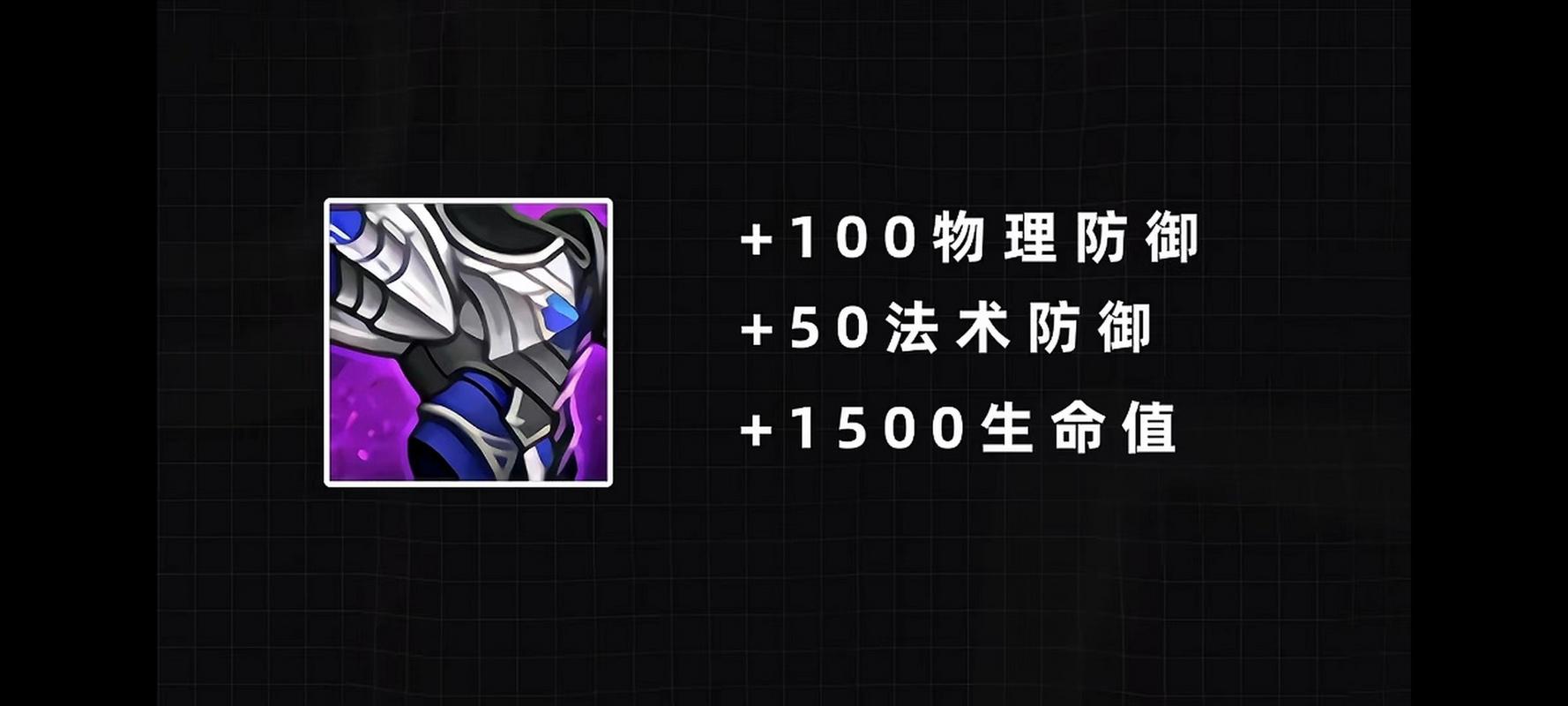 王者荣耀深度解析，霸者重装——战场续航神器全攻略