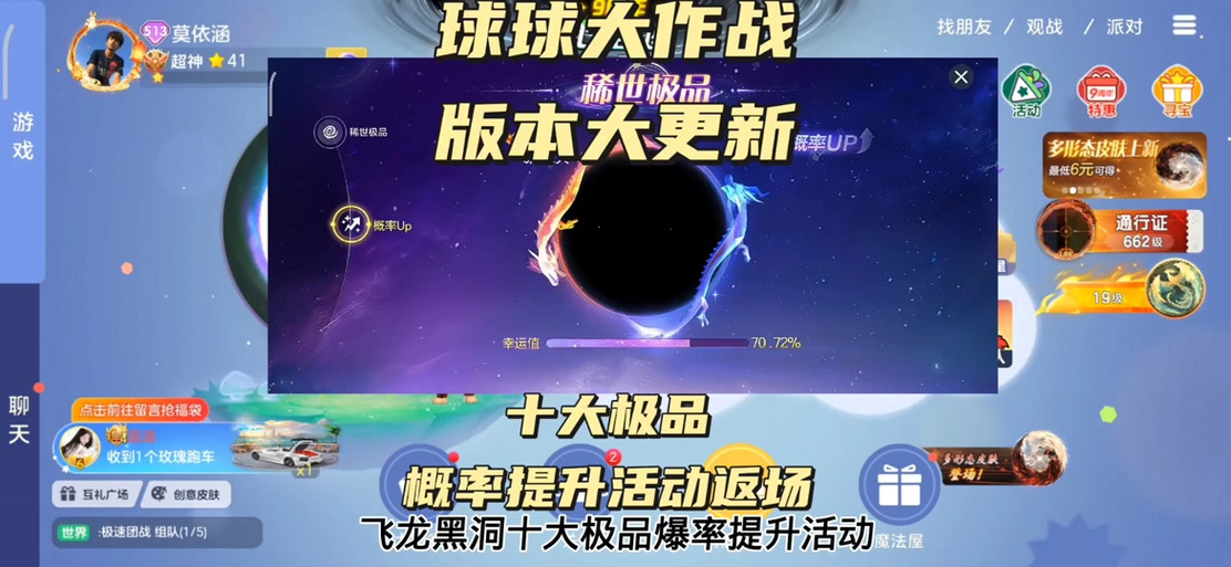 球球大作战高手秘籍，揭秘最佳开箱时机与技巧，助你称霸战场