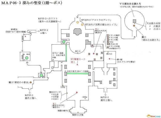 黑暗之魂3全地图攻略，解锁地点顺序，征服深渊的终极指南