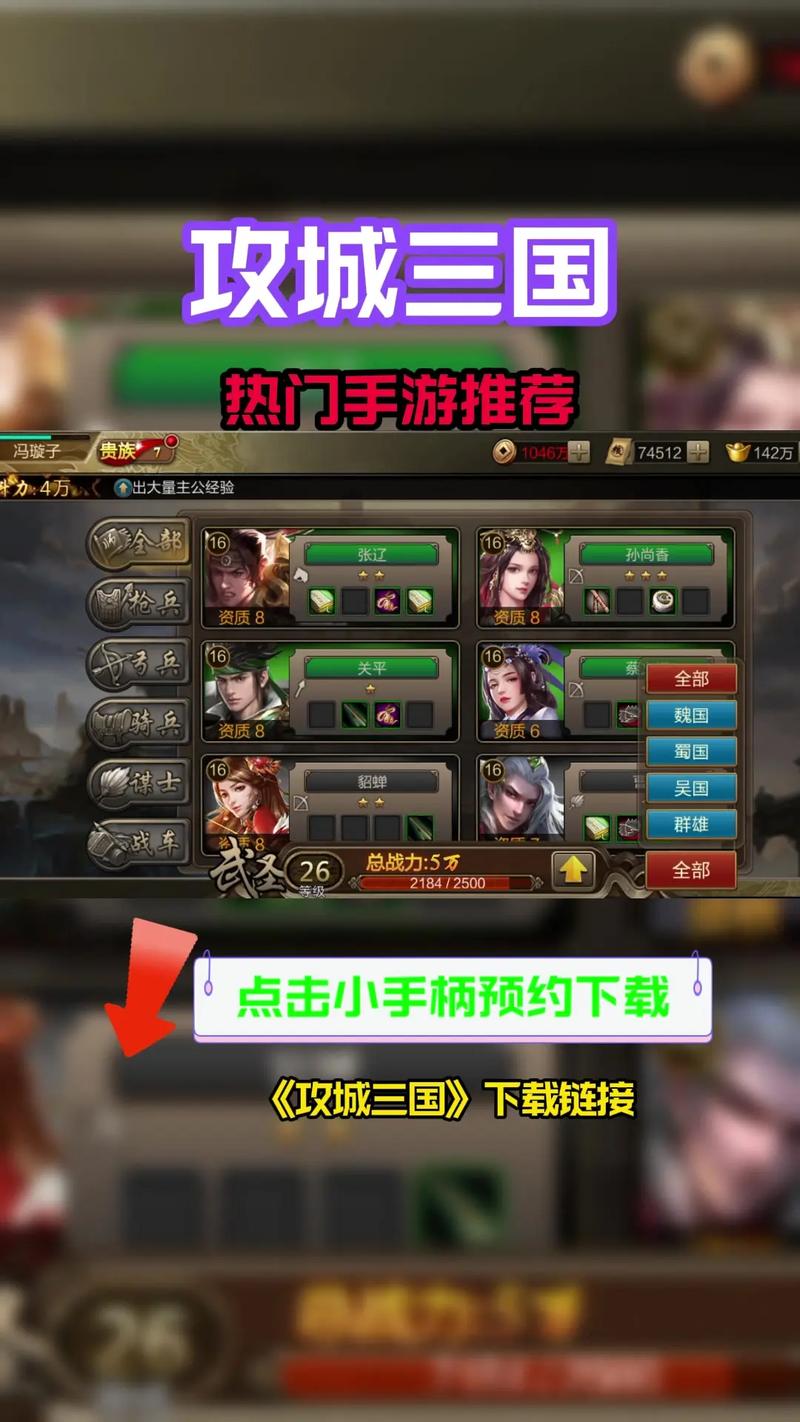 三国志战棋版，攻城战全面升级，最新改动细节揭秘