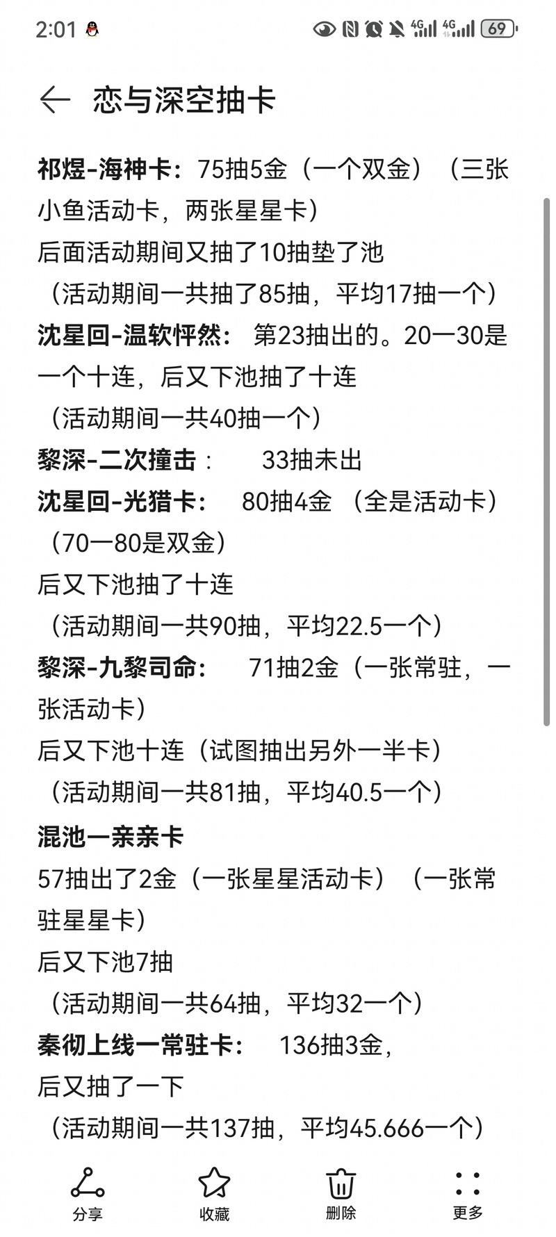 妄想山海灯谜盛宴，揭秘灯谜兑换券的高效获取攻略