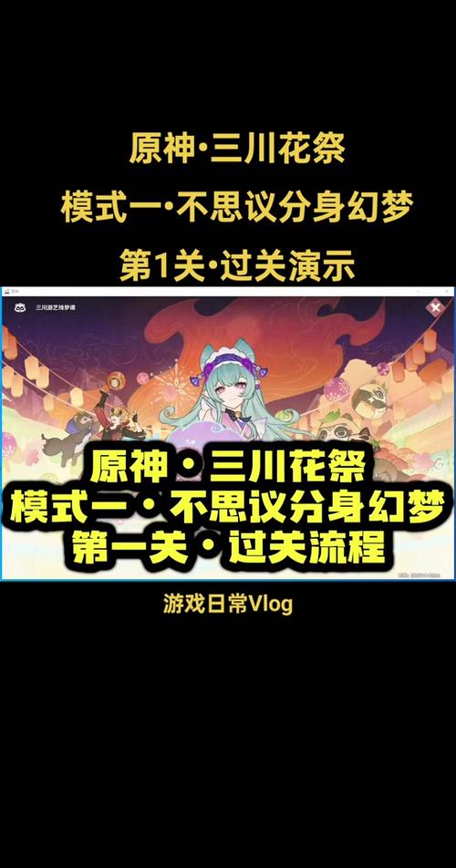 不思议迷宫联盟任务全攻略，解锁隐藏奖励的秘诀