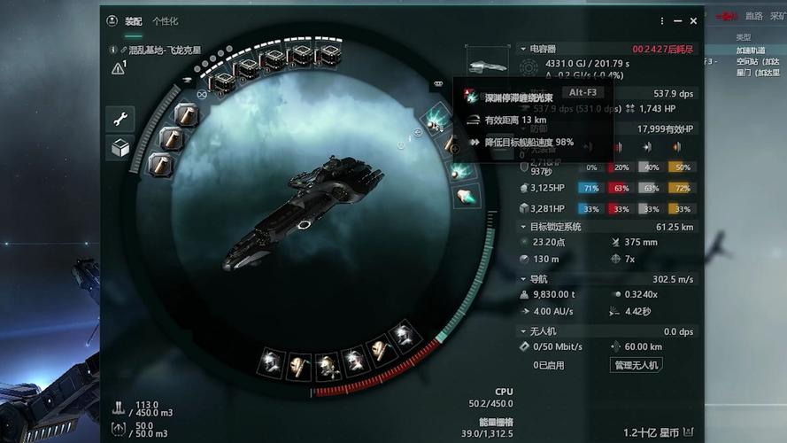 EVE手游星际舰船全览，分级详解与战斗策略