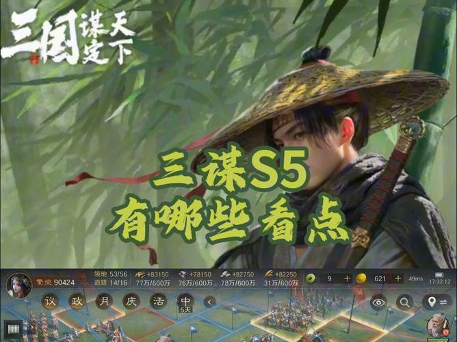 三国志战略版深度解析，姜维S5赛季抽取悬念揭晓