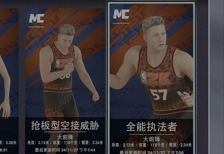 NBA 2K15，解锁明星球员招牌技能，主宰赛场风云！