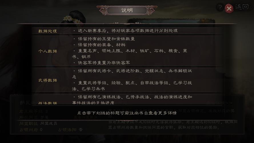 三国志·战略版攻略，升八本爆仓技巧大揭秘