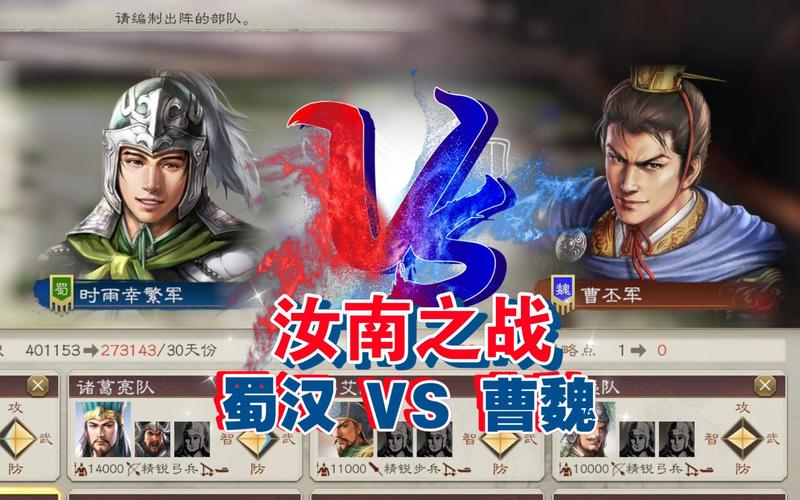 三国志8重制版，优化迟缓动作，掌握资源争夺与防守精髓