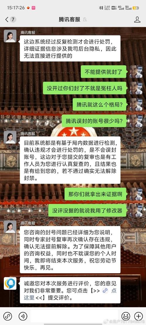 和平精英账号被封？教你高效申诉，重返吃鸡战场！