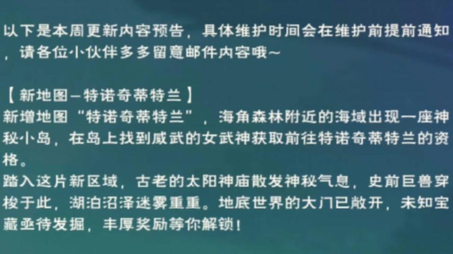 探秘创造与魔法思寒宫，登顶攻略与奇幻之旅