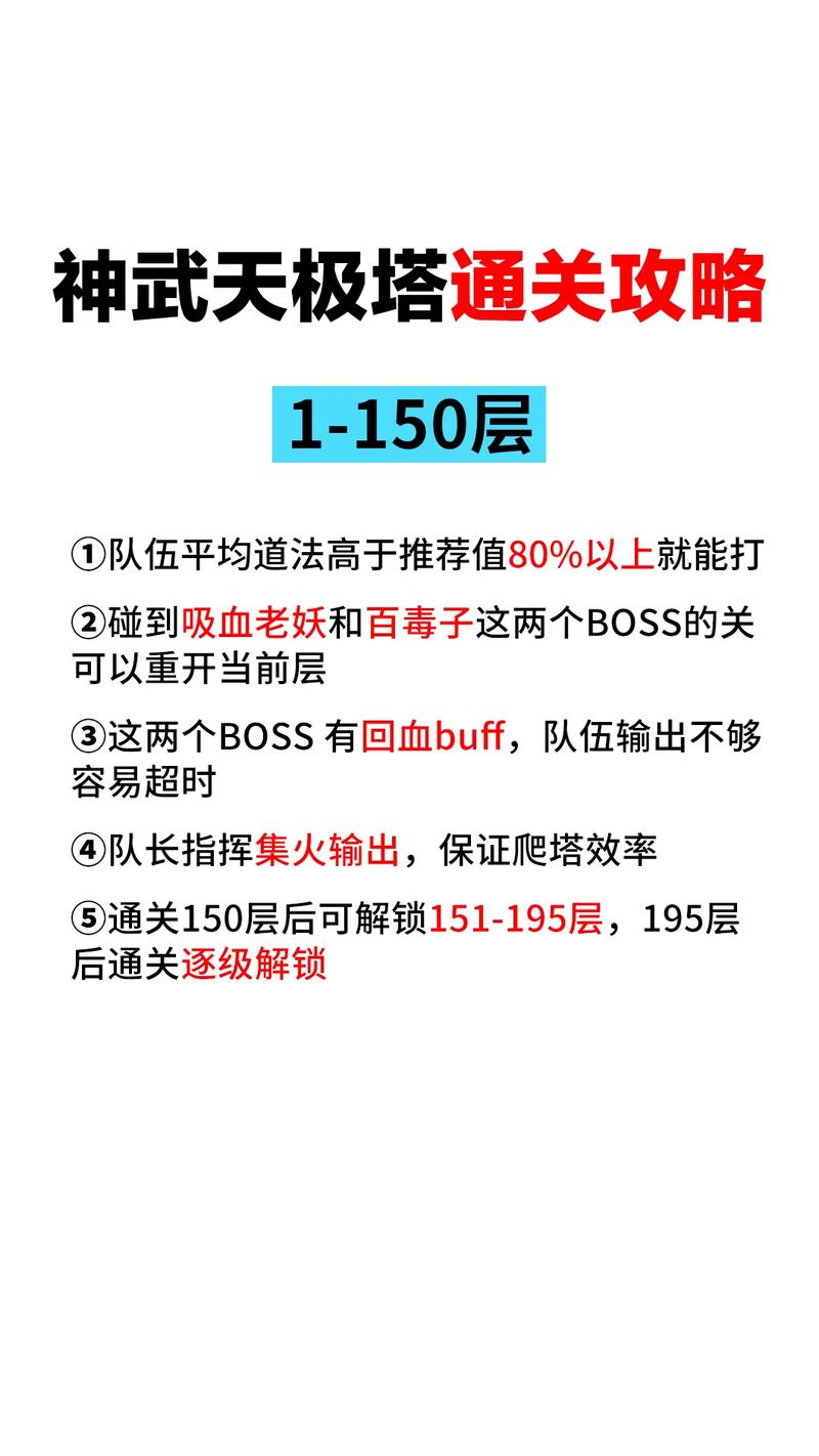 诛仙手游深度攻略，解锁道法属性提升与灌注秘籍