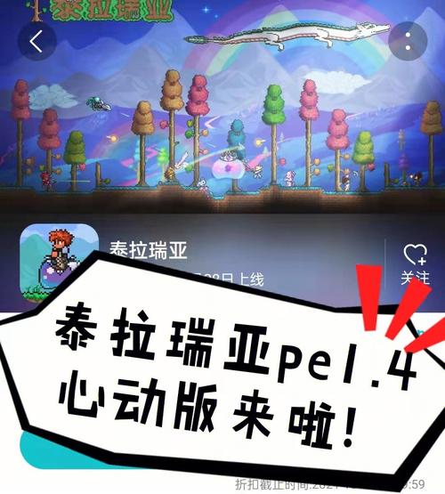 泰拉瑞亚PE版独家揭秘，怪力圣甲虫获取攻略大放送！