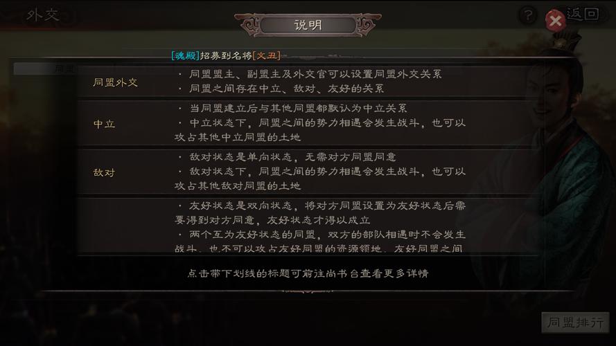 三国志13深度解析，战法持续时间影响因素全揭秘