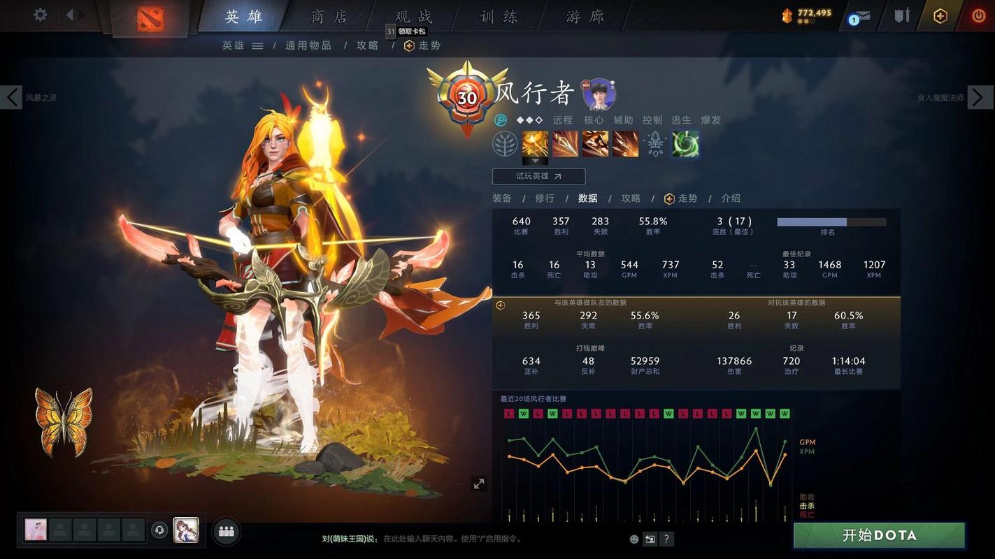 DOTA2饰品新风尚，集市直购前缀饰品与镶嵌玩法深度解析