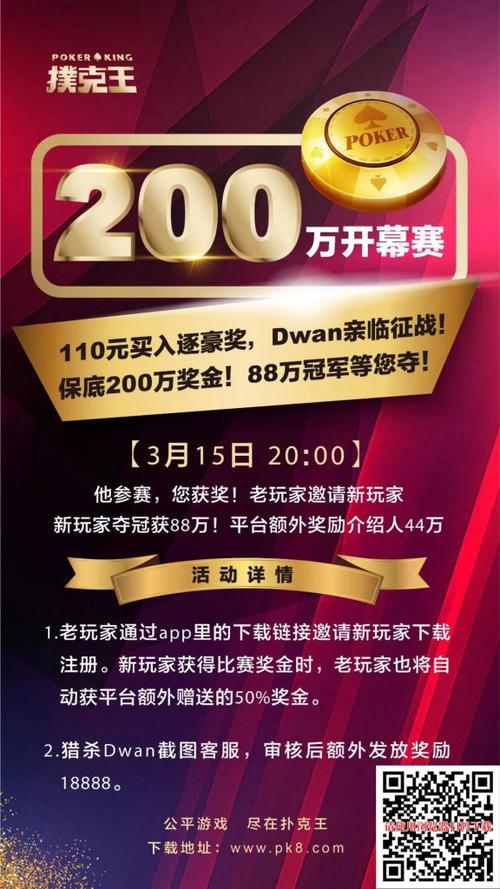 一起优诺焕新名，游戏更名背后的策略与创意揭秘，更有精彩赛事等你来战！