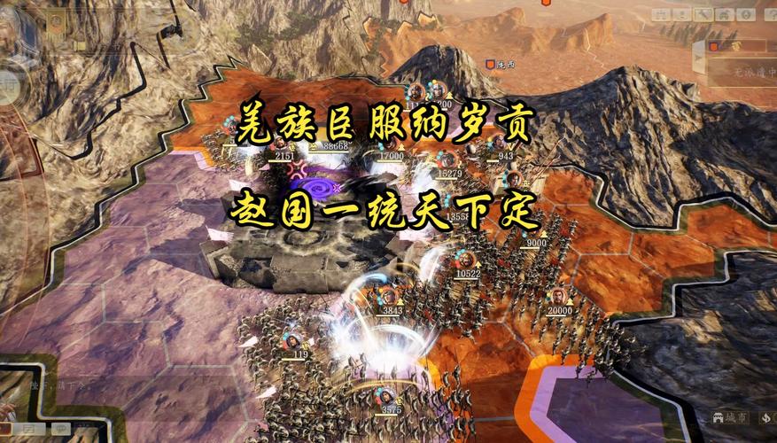 三国志14威力加强版震撼来袭，全新版本更新内容深度剖析及特色玩法揭秘