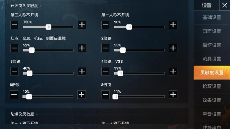 和平精英模拟器极致流畅设置攻略，解锁高端竞技体验