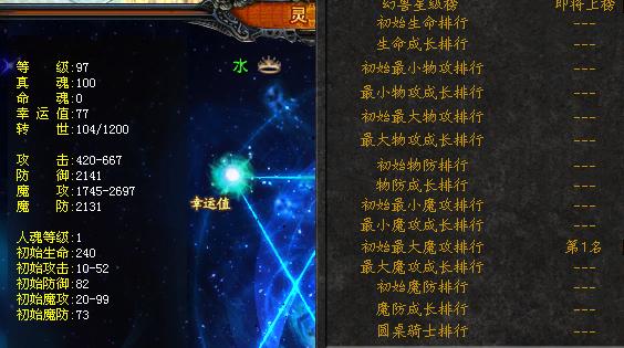 揭秘魔域亡灵巫师，亡灵形态召唤技能实战谜团