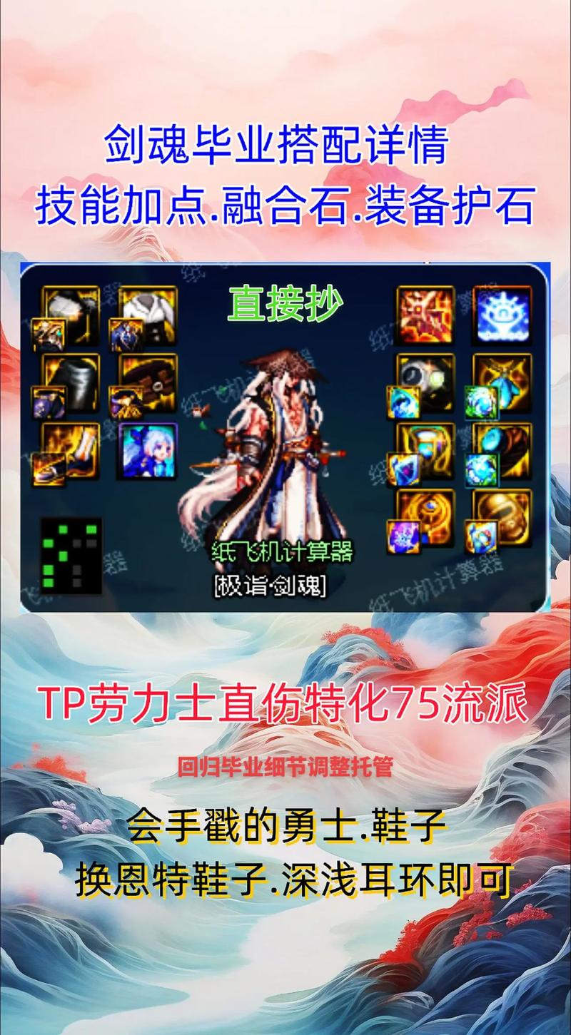 《dnf》决战黑暗,百战不殆——100级驱魔师毕业武器选择指南