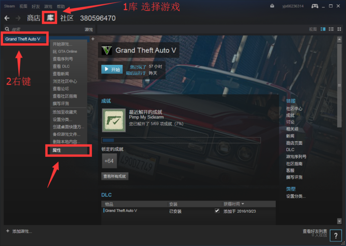 网吧畅玩GTA5秘籍，高效管理游戏存档全攻略