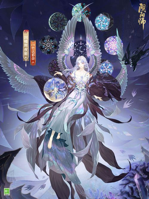 阴阳师因幡辉夜姬兔子角色深度剖析，独特魅力与辨识秘籍