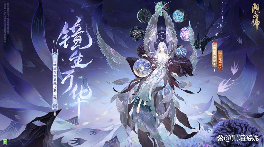 阴阳师因幡辉夜姬兔子角色深度剖析，独特魅力与辨识秘籍