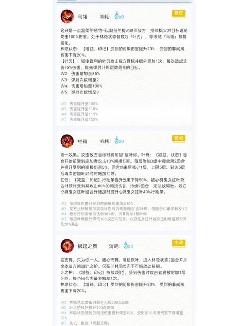 阴阳师战斗技巧揭秘，精准锁定攻击目标，制胜关键在此！