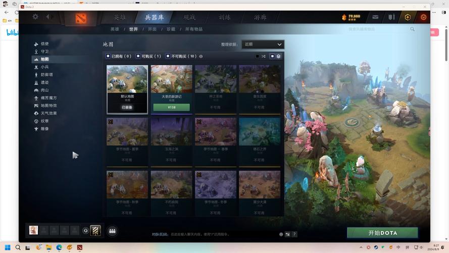 Dota2局域网联机对战全攻略，打造专属电竞盛宴