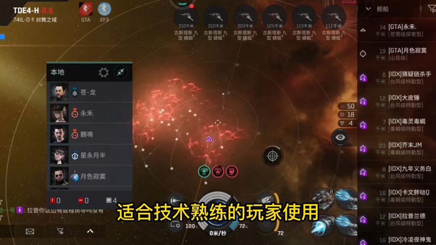 EVE手游深度攻略，揭秘无烬星河数据核心的获取秘籍