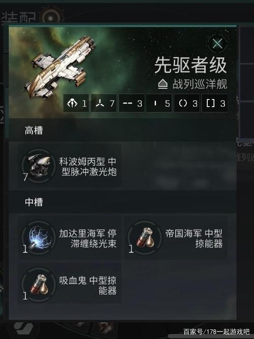 富豪级挖坟攻略，揭秘星战前夜，无烬星河手游顶级配置