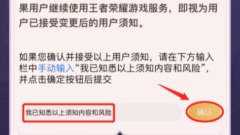 王者荣耀账号迁移大揭秘，安卓转苹果全攻略