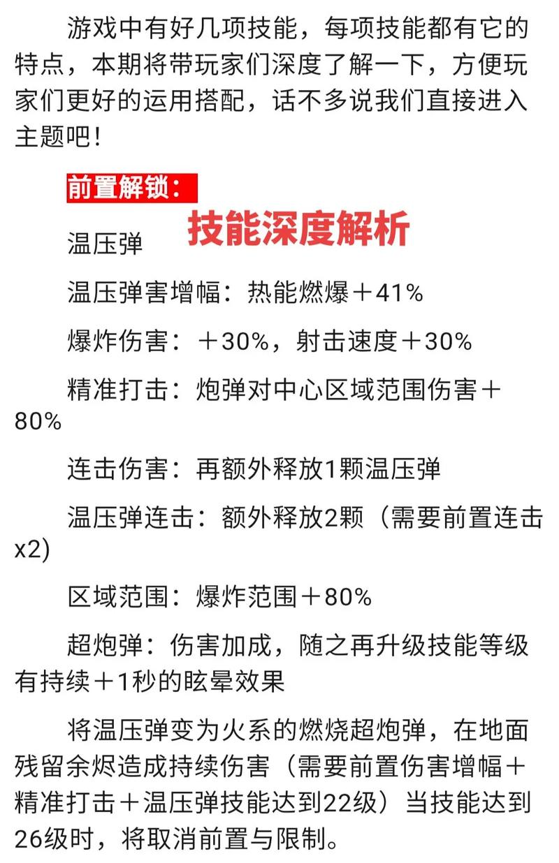 植物大战僵尸2深度攻略，小鬼僵尸炮全解析，战术运用助你称霸战场