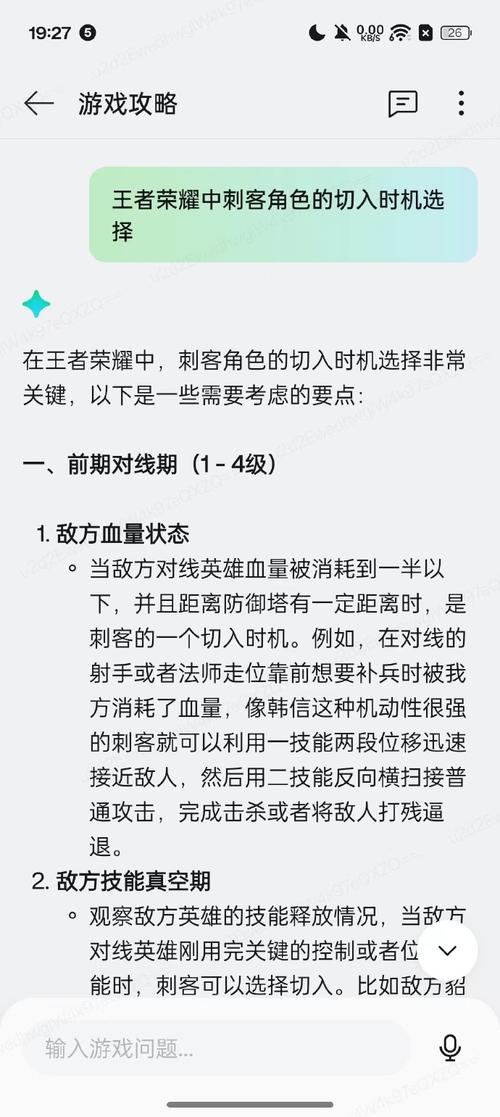 天天西游竞技场，深度解析玩法与新手制胜秘籍