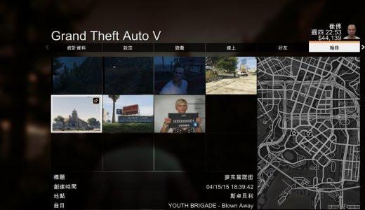 GTA5存档完美迁移，PC端使用全攻略