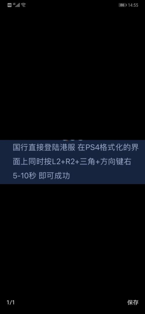 刺客信条3港中版解锁港服限制，全面攻略大揭秘