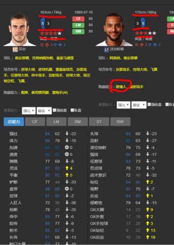 独家揭秘，FIFA Online3 韩服新推LP卡，绝版危机迎刃而解！