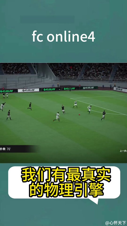 独家揭秘，FIFA Online3 韩服新推LP卡，绝版危机迎刃而解！