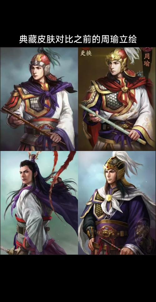 三国志战略版，典藏武将与皮肤，哪个更值得抽取？