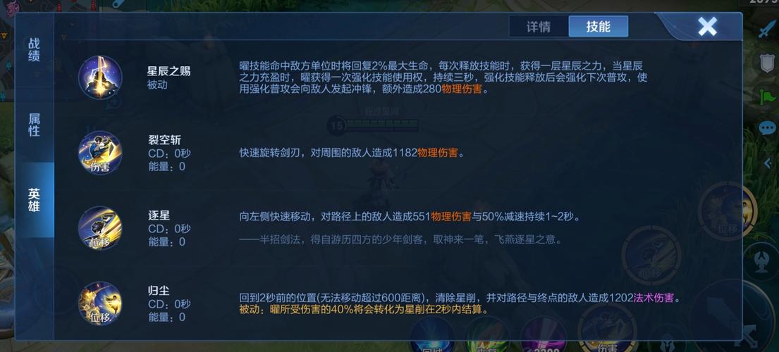 猎魔人觉醒！刀塔传奇全新技能深度剖析