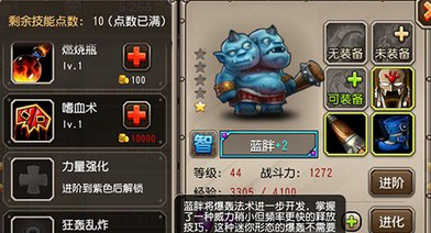 猎魔人觉醒！刀塔传奇全新技能深度剖析