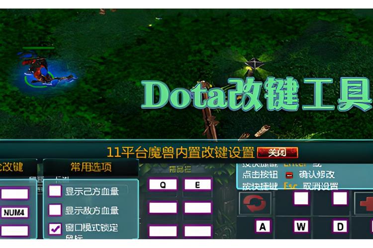 DOTA26000分局发条技师制胜秘籍，精准操控，轻松跨越天梯