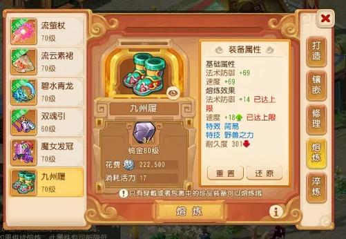 梦幻西游手游藏宝阁银行卡绑定全攻略，安全交易，乐享无忧