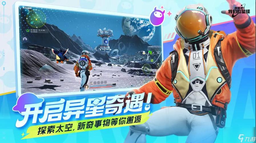 宇宙大亨之路，创造吧我们的星球星球选择与经营攻略