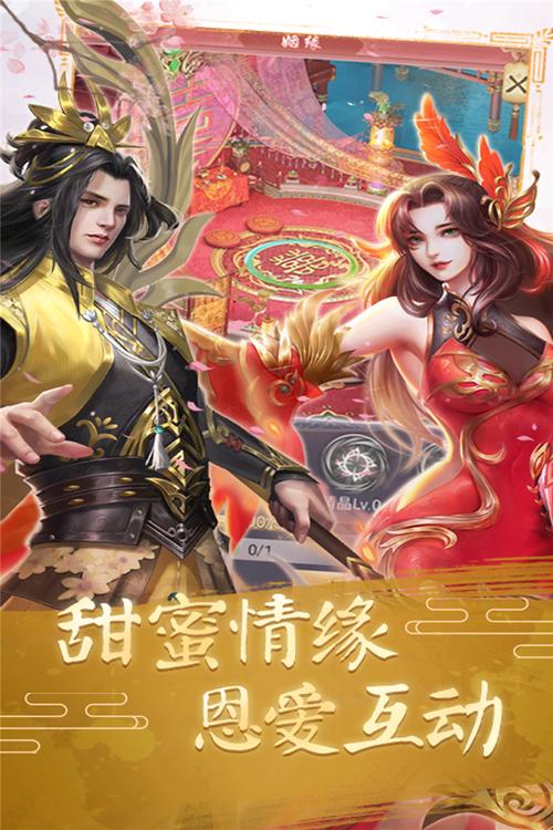 武极天下手游跨平台盛况，安卓iOS苹果齐争霸，再创佳绩