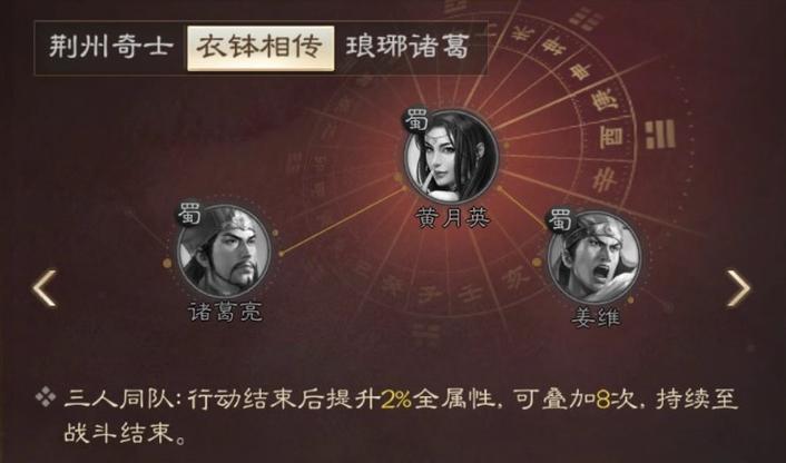 诸葛亮在三国志战棋版中的培养价值深度剖析