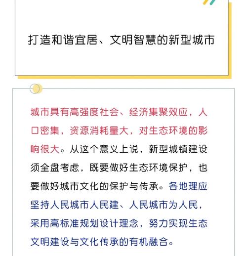 洪荒文明，城市布局大师课，揭秘顶尖玩家的建筑智慧与实战秘籍