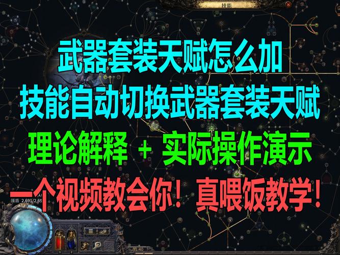 手游技巧大揭秘，流放之路移动键自定义大赛即将开启