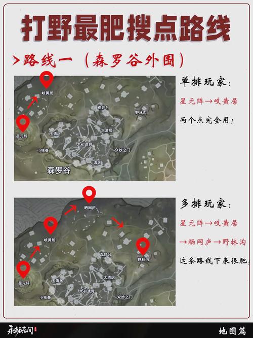 永劫无间深度揭秘，寻宝任务全攻略，解锁隐藏宝藏位置！