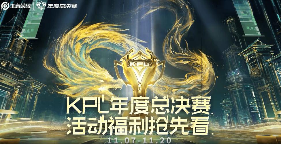 王者荣耀集结令，全新赛季团队竞技赛火热开启，赢取限定皮肤！