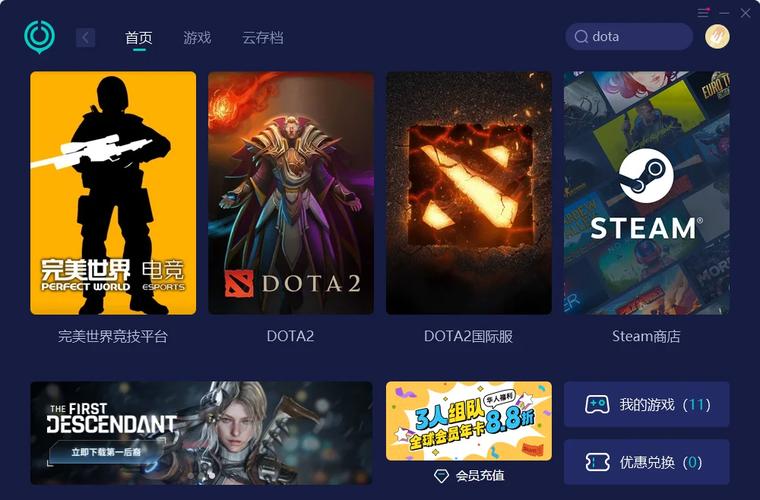 DOTA2登录故障大揭秘，玩家遭遇难题与解决方案