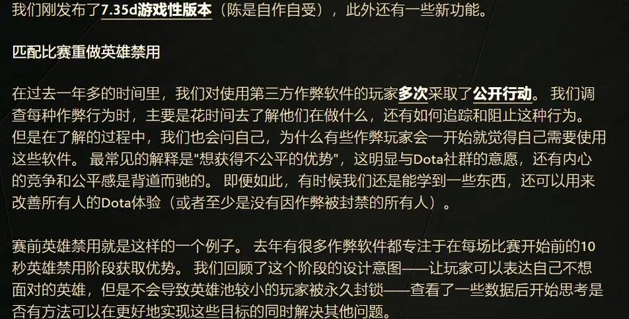 DOTA2登录故障大揭秘，玩家遭遇难题与解决方案